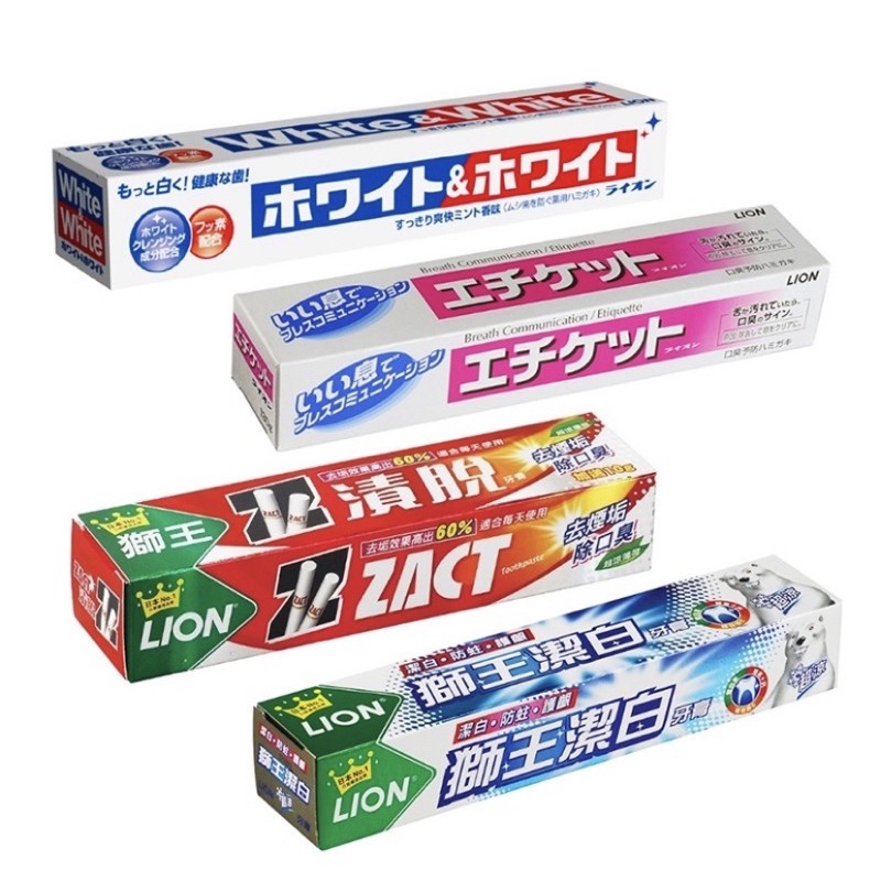 獅王潔白牙膏200g Ptt Dcard討論與高評價商品 2021年11月 飛比價格