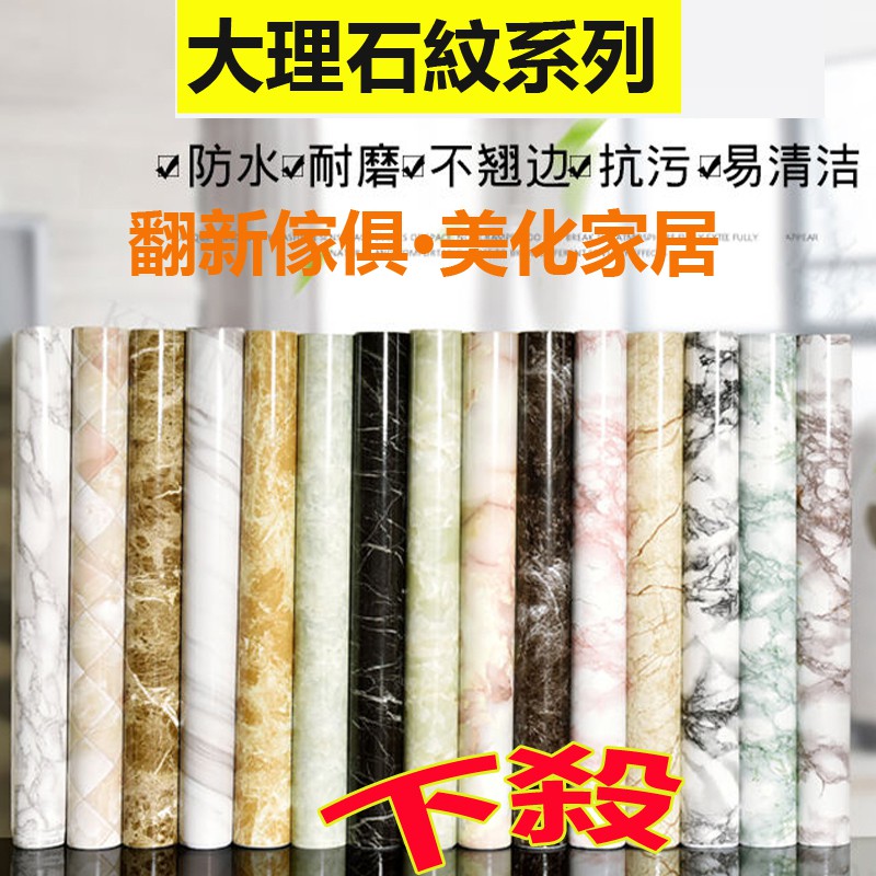 文化石壁紙diy 拍賣與ptt推薦商品 21年3月 飛比價格