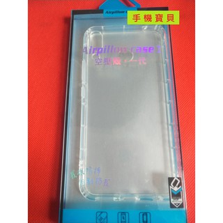 【手機寶貝】SAMSUNG 三星 A71(4G) / A71(5G) 空壓殼 氣墊空壓殼 防摔殼 手機殼 保護殼 保護套
