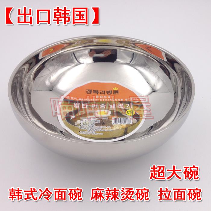 餐具 碗 韓系不鏽鋼冷碗超大碗雙層隔熱碗不鏽鋼碗碗泡碗碗