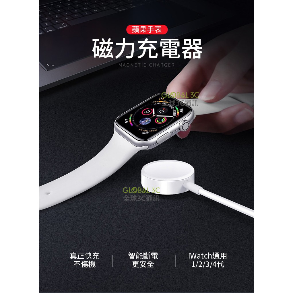 Apple Watch 磁力充電線充電器1 2 3 4 5代皆可用 蝦皮購物