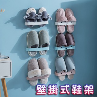 【限時特價!!】壁掛式鞋架 牆面拖鞋架 拖鞋掛架 拖鞋收納架 玄關浴室門口房間 室內拖鞋收納 牆上免釘鞋架鞋掛報紙架90