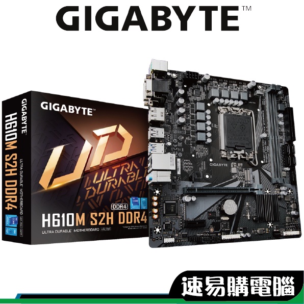 GIGABYTE技嘉 H610M H DDR4 主機板 M-ATX 1700腳位 INTEL 12代