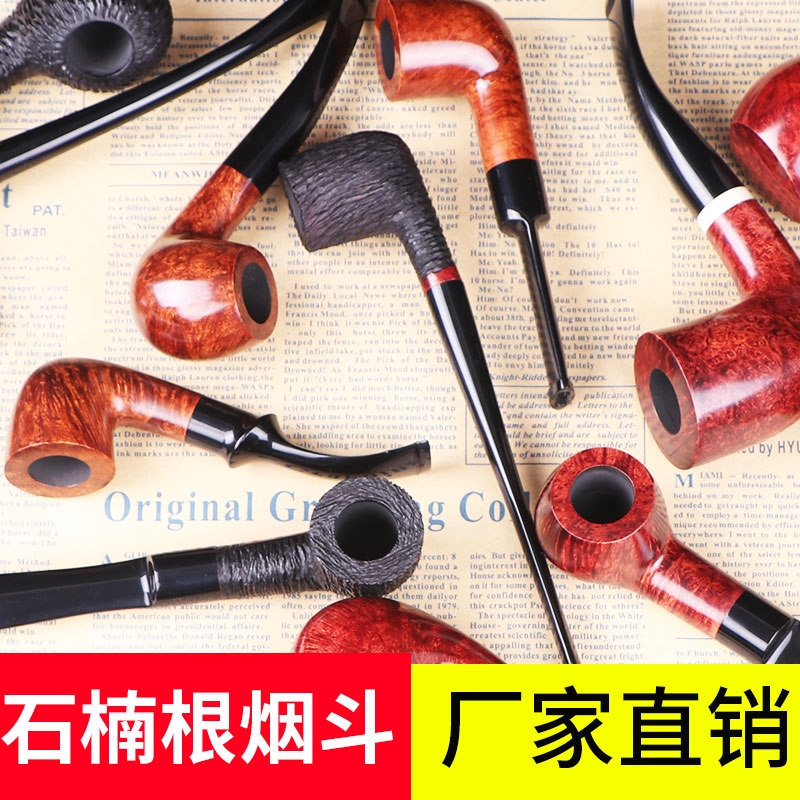 烟斗 现货 合旺煙具石楠木煙斗實木煙斗石楠根煙絲煙斗過濾手工煙斗旱煙袋 蝦皮購物