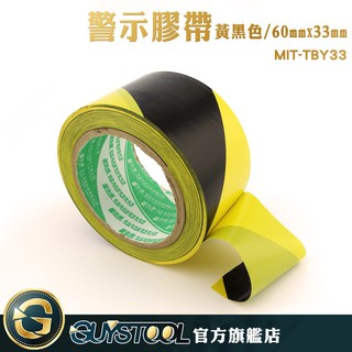 GUYSTOOL 黃黑警示膠帶PVC TBY33 斑馬膠帶 警戒地標貼 貼地板 樓梯 地標貼 標示區域 斑馬線黃色地標貼