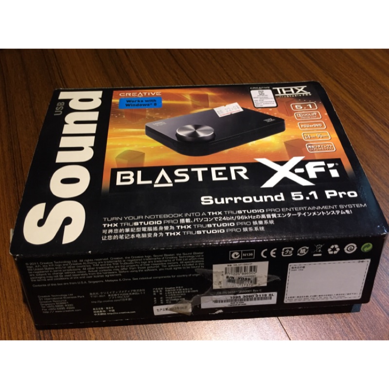 CREATIVE SB X-Fi Surround 5.1 PRO USB 外接式音效盒