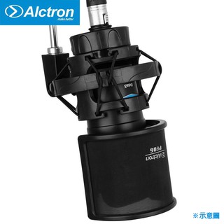【快速出貨】Alctron U型防噴網 不遮臉 防噴網 電容麥專用 防噴罩 防噴麥 錄音用防噴罩 主播必備 PF06