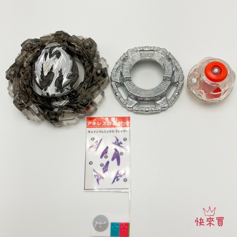 【一整顆】 beyblade 戰鬥陀螺 B201 鎖鏈鳳凰 Fr鐵 MNv軸 201 戰鬥陀螺Bu 快來買戰鬥陀螺