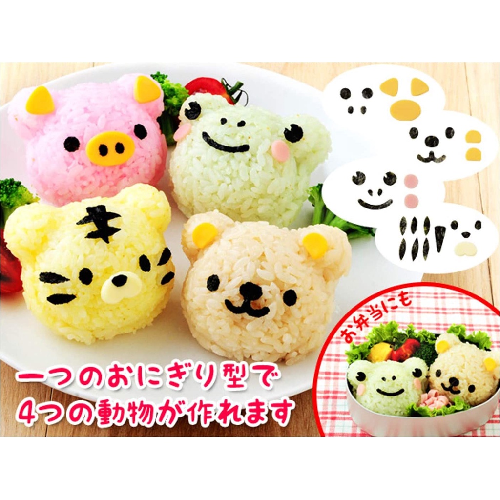 現貨 日本Arnest創意料理 可愛動物飯糰模型四件(種)組附海苔切割器 小熊/青蛙/老虎/小豬卡通造型便當飯模
