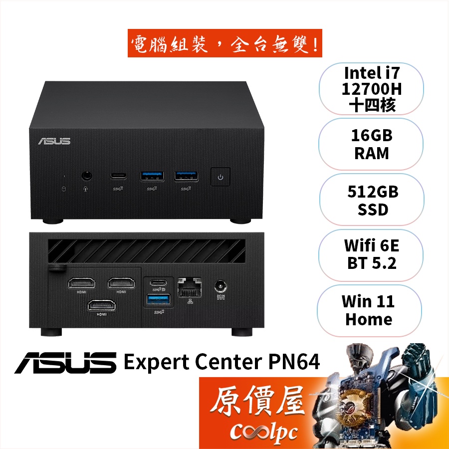 入園入学祝い ミニPC ASUS VivoMini 本体のみ asakusa.sub.jp