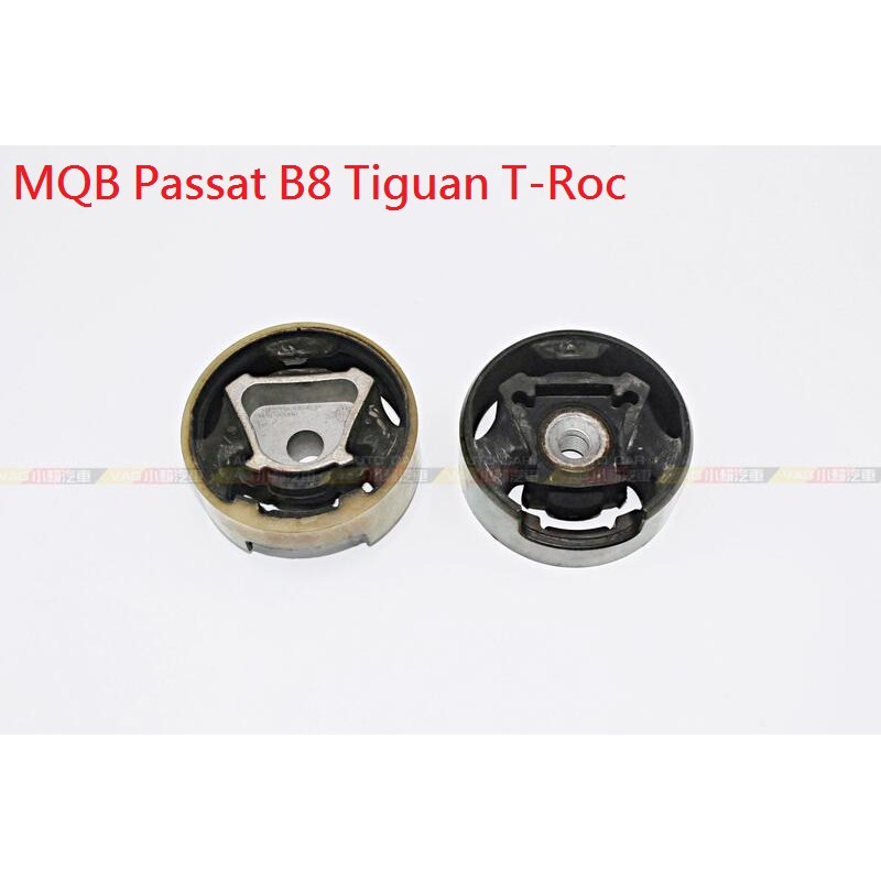 (VAG小賴汽車)MQB Passat B8 Tiguan T-Roc 大樑 工字樑 鐵套 全新