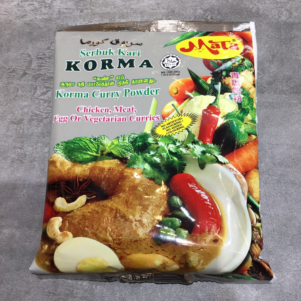 👍馬來西亞 眼標 咖哩粉 青咖哩 綠咖哩粉 Mata Curry Powder Kari Korma 南洋咖喱 素食咖哩