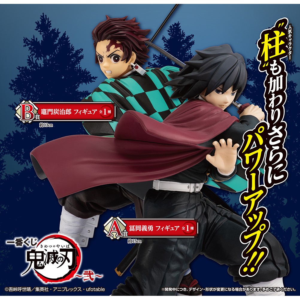 一番賞整組的價格推薦 2021年11月 比價比個夠biggo