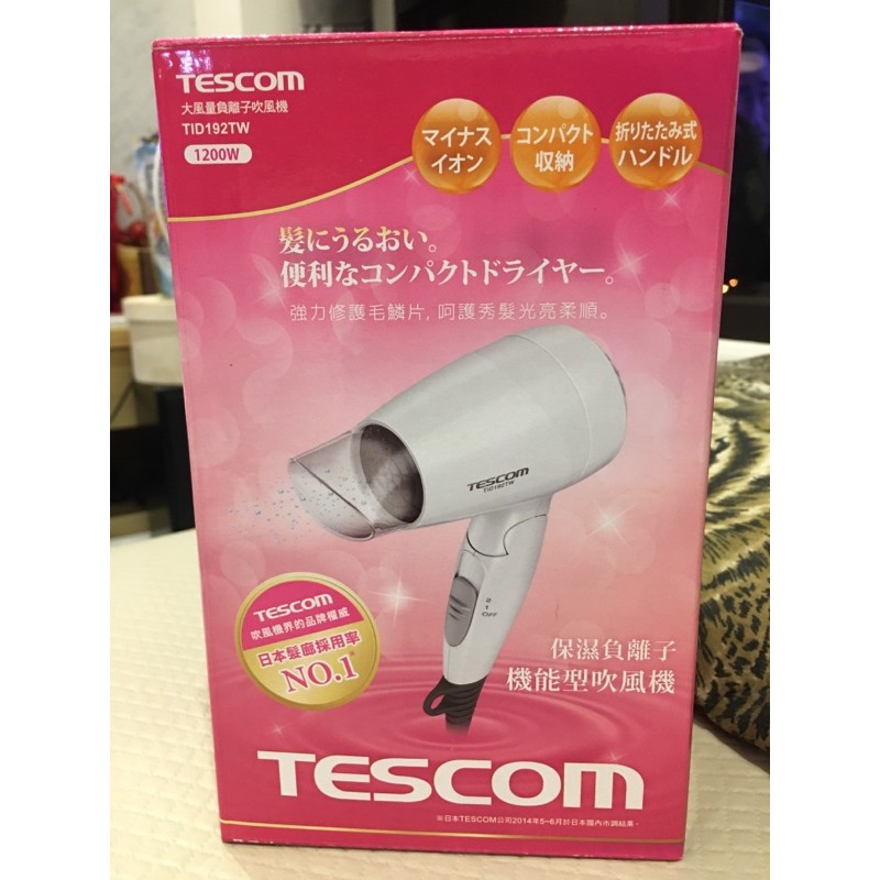 降價 Tescom 大風量負離子TID192TW