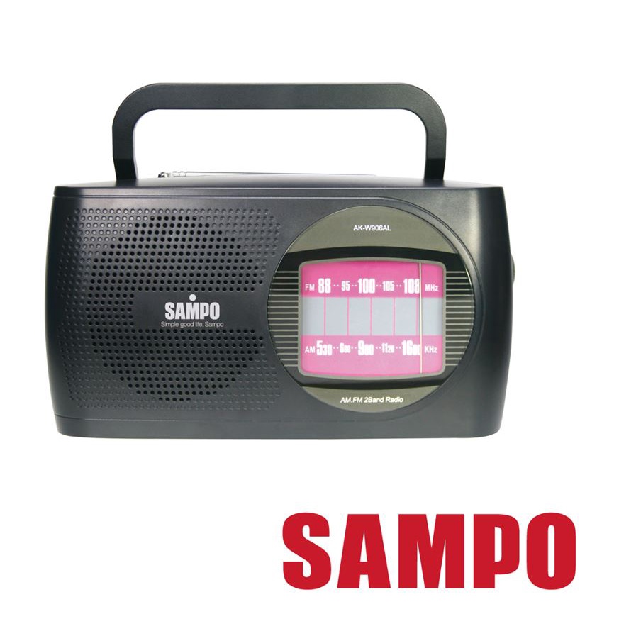 SAMPO 聲寶 _ 收音機 / AK-W906AL / 老人收音機 / AKW906AL / RADIO
