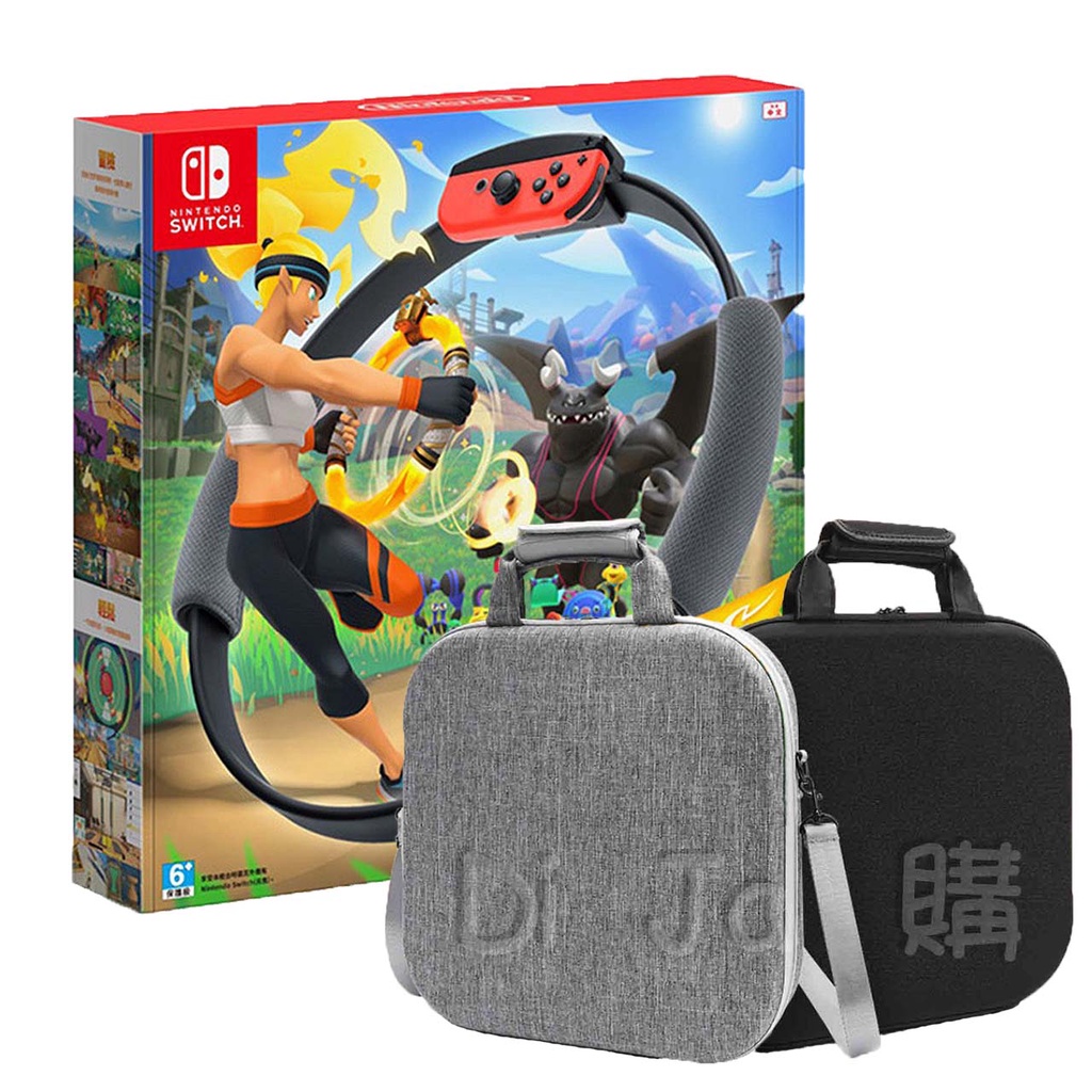 🐶低價狗🐶 任天堂 Nintendo Switch 健身環大冒險 RingFit 體感 原廠 台灣公司貨 健身環包