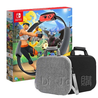 🐶低價狗🐶 任天堂 Nintendo Switch 健身環大冒險 RingFit 體感 原廠 臺灣公司貨 健身環包