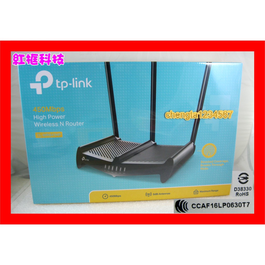 【全新公司貨開發票】TP-LINK TL-WR941HP V2 Wifi無線分享器 9dbi天線X3 WR941HP