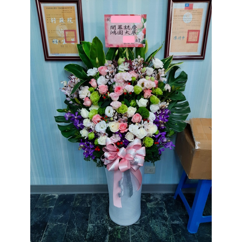 台北花店豪華落地型花柱盆花 生日 派對 畫展 開幕開市 榮升榮調 喬遷 會員大會 競選總部成立 蝦皮購物