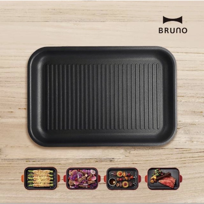 Bruno燒烤波紋煎盤