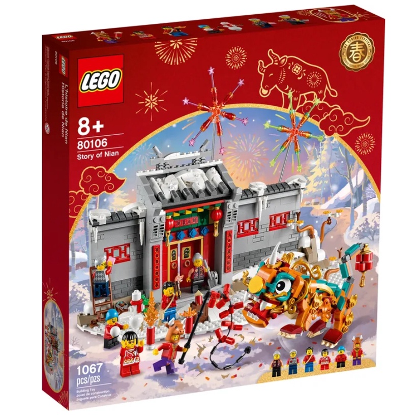 【甜心城堡】LEGO 80106 新年系列 年獸的故事  好盒 現貨當天寄出