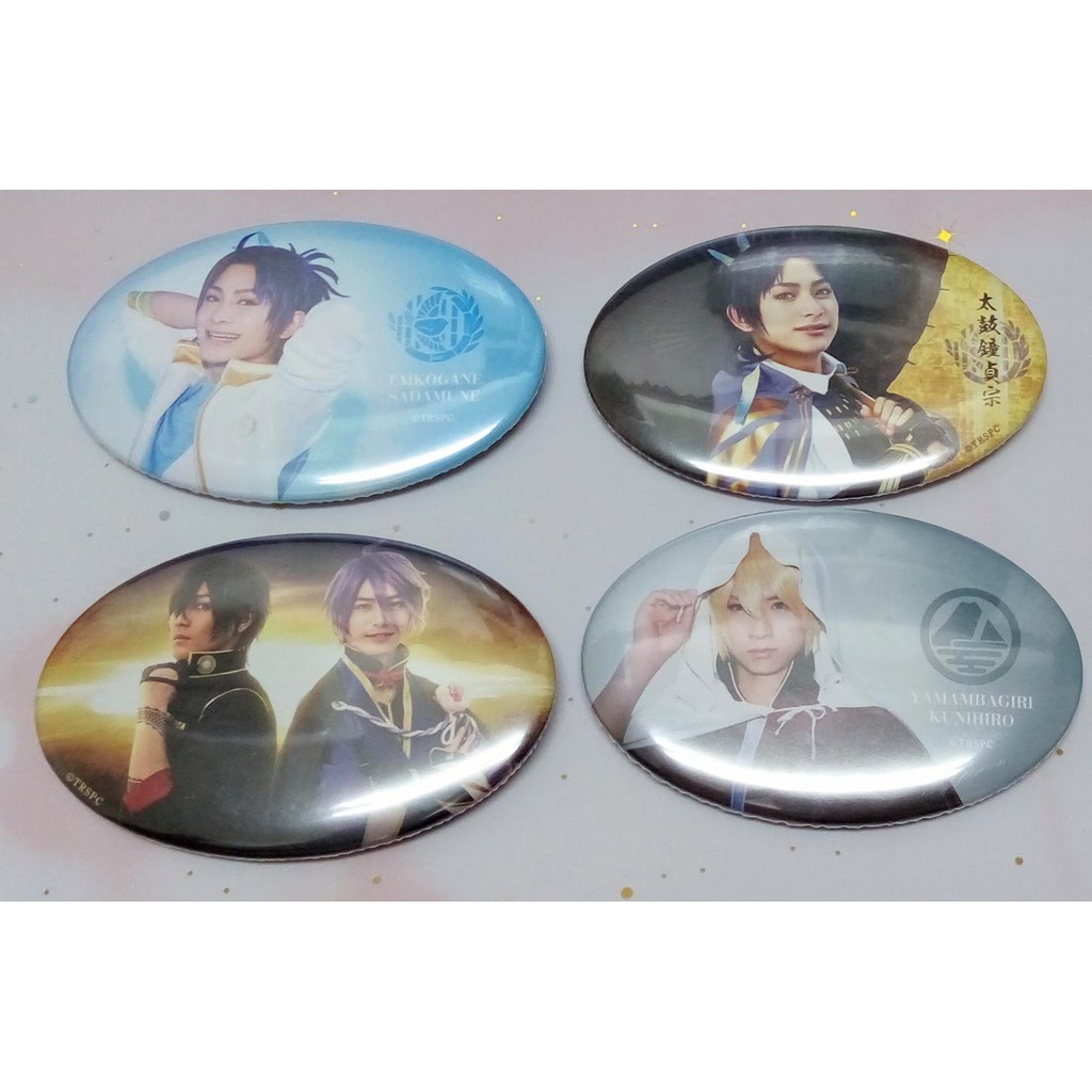 2.5D 刀劍亂舞 舞台 胸章 太鼓鐘貞宗 山姥切國廣 大俱利伽羅 歌仙兼定 橋本祥平 荒牧慶彥 豬野廣樹 和田琢磨