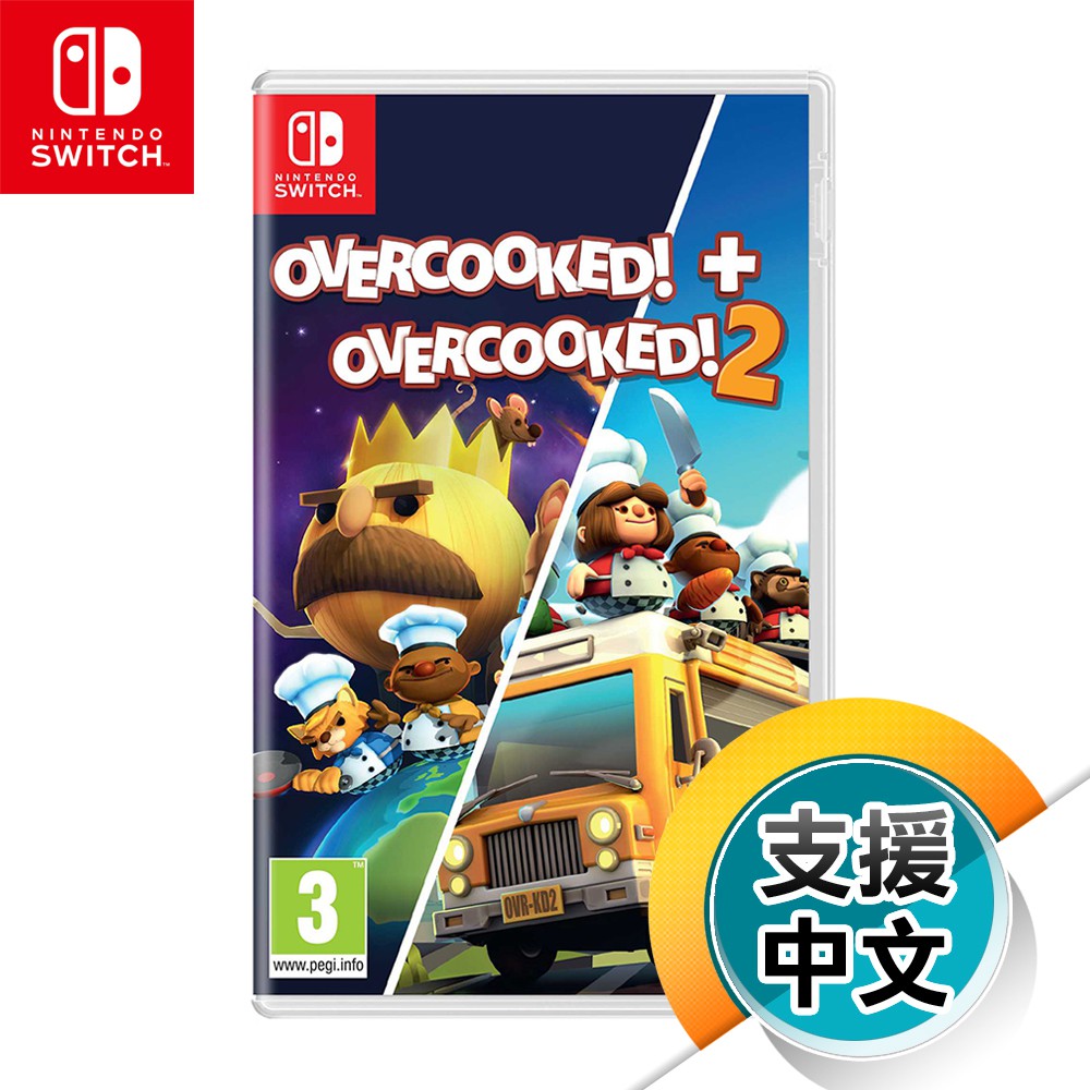 NS《煮過頭1+2/Overcooked 1+2》中英文版（台灣公司貨）（任天堂 Nintendo Switch）