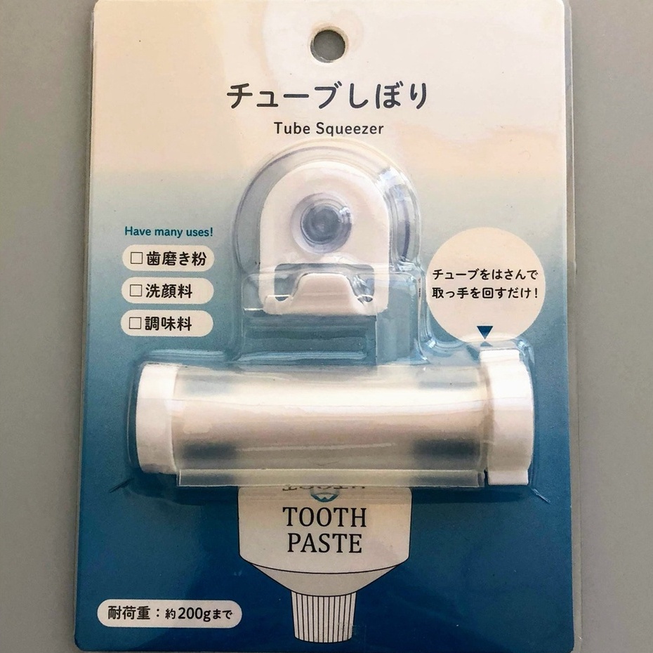 日本進口 牙膏擠壓器 擠牙膏 擠壓器 牙膏夾 擠牙膏神器 擠膏器 牙膏擠出器 軟管擠壓器  4991203178527