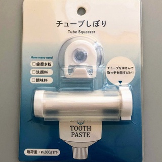 日本進口 牙膏擠壓器 擠牙膏 擠壓器 牙膏夾 擠牙膏神器 擠膏器 牙膏擠出器 軟管擠壓器