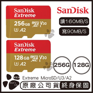 SANDISK 256G 128G EXTREME microSD UHS-I A2 U3 記憶卡 讀190 寫90