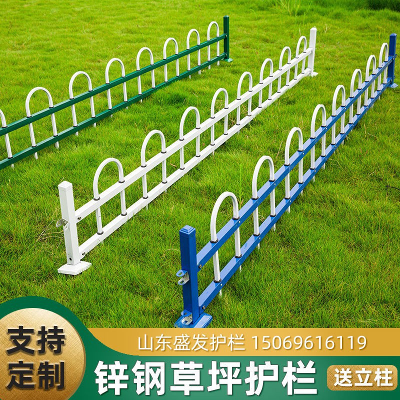 熱鍍鋅鋼草坪護欄花園花壇圍欄綠化帶花池柵wh欄戶外金屬鐵藝欄桿廠 蝦皮購物
