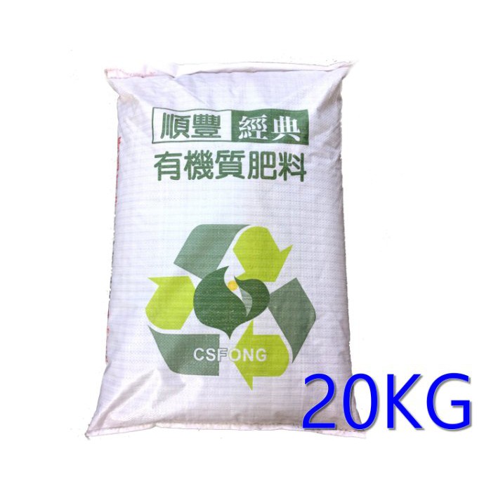 醬米資材 綜合型有機質肥料有機農業適用 kg順豐有機肥 蝦皮購物