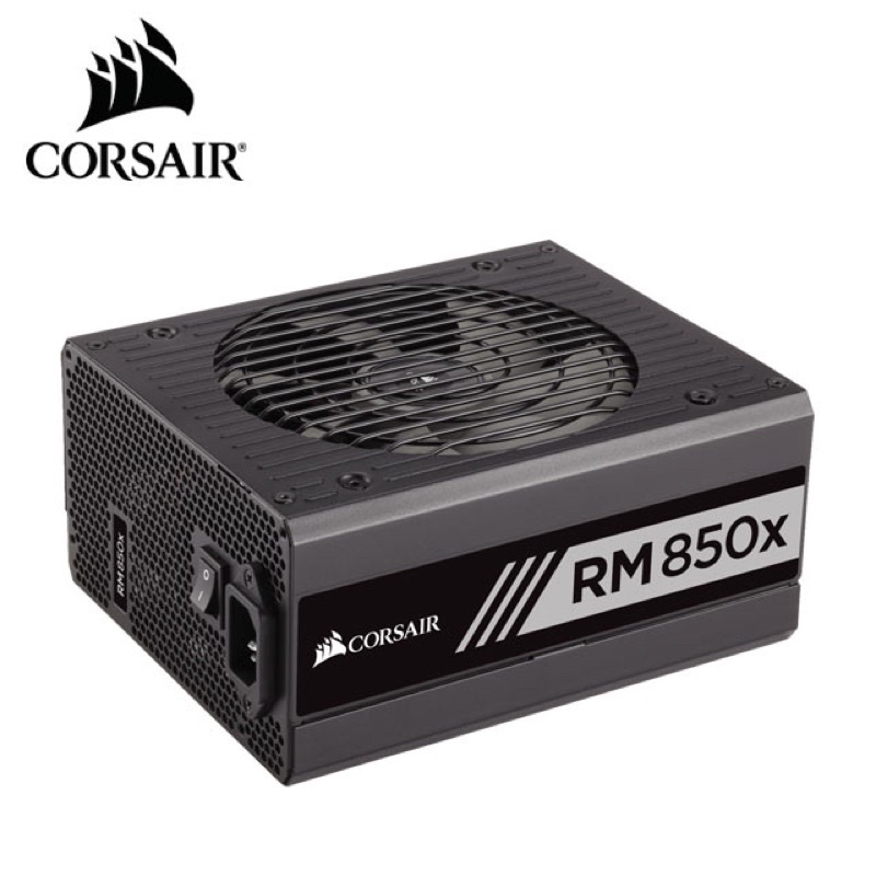 全新現貨 可刷卡分期 CORSAIR海盜船 RM850X 80Plus金牌 850W電源供應器 十年保