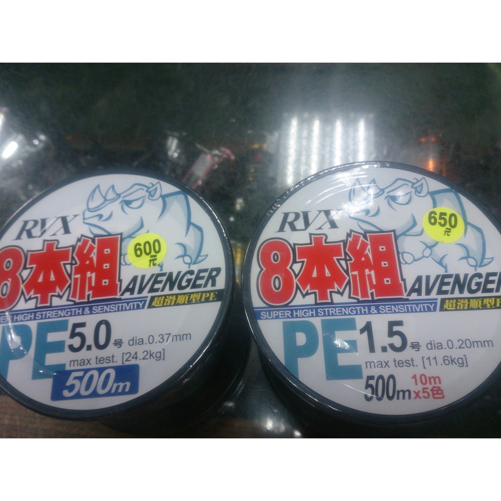 泉宏harimitsu Rvx 8本組犀牛五色單色pe線500m 規格 0 8 8 屏東海豐 蝦皮購物