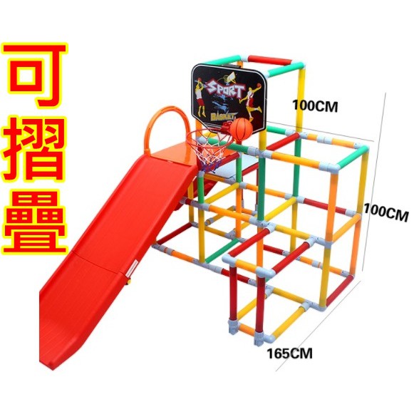 (請先勿下標)代購免運[可折疊]兒童室內溜滑梯/攀爬架組合玩具