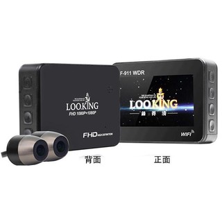 泰瑞汽車科技精品館 臺灣錄得清 F911 機車行車記錄器(WIFI) (請來電預約另有優惠)