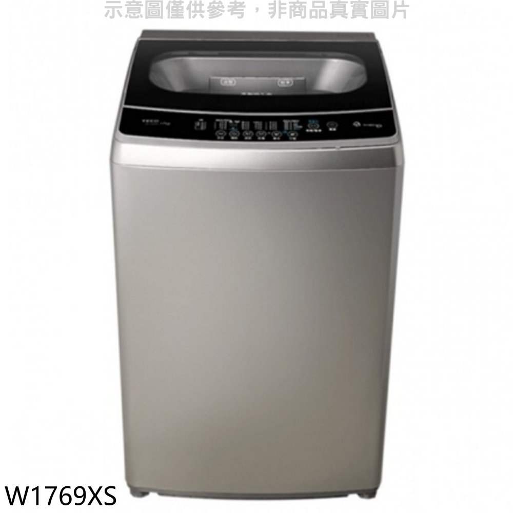 東元 17公斤變頻洗衣機W1769XS 大型配送