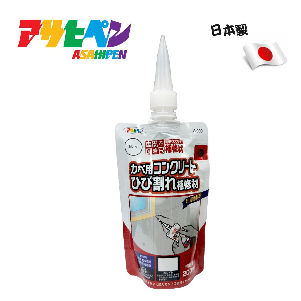 日本asaipen混凝土 水泥 砂漿牆壁用裂縫防水補修脂泥0ml 白色 蝦皮購物