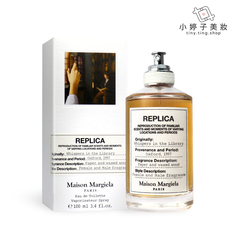 Maison Margiela 香水的價格推薦 21年6月 比價比個夠biggo