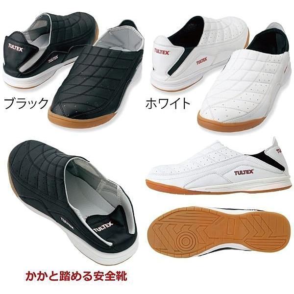 濠荿鞋鋪 Tultex 無腳跟安全鞋日本進口黑色白色鋼頭鞋工作鞋超輕可開收據 蝦皮購物