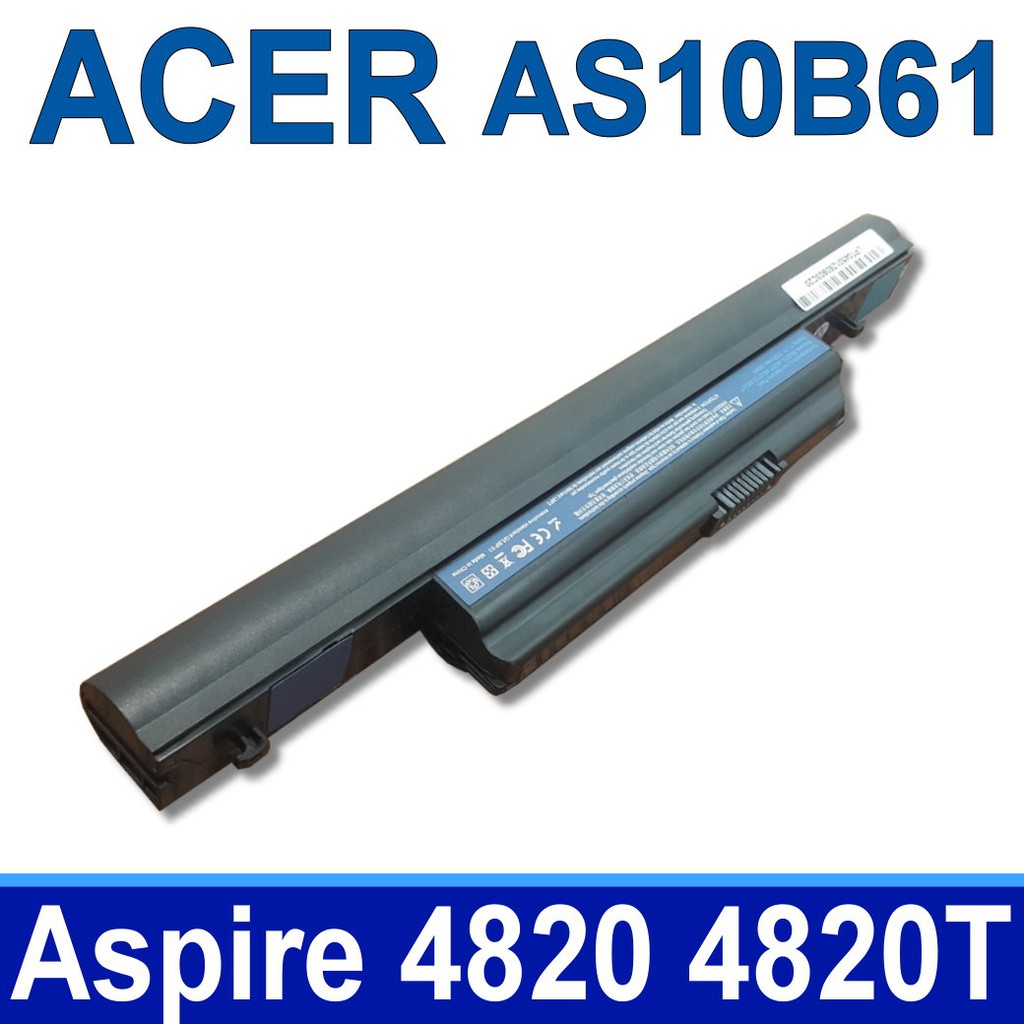 ACER AS10B61 6芯 高品質 電池 AS10B3E AS10B5E AS10B6E AS10B7E 4820T