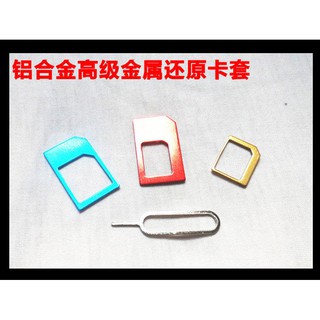 鋁合金超薄超耐用 Micro SIM Nano Sim 還原卡套 小卡轉大卡 三合一 轉接卡託 iPhone 4S