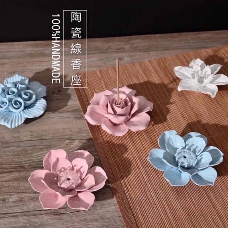 日本純手工陶瓷花藝精緻線香座圓形香盤薰香擴香玫瑰蓮花繡球花梅花冥想日本雜貨文青拍照道具 蝦皮購物