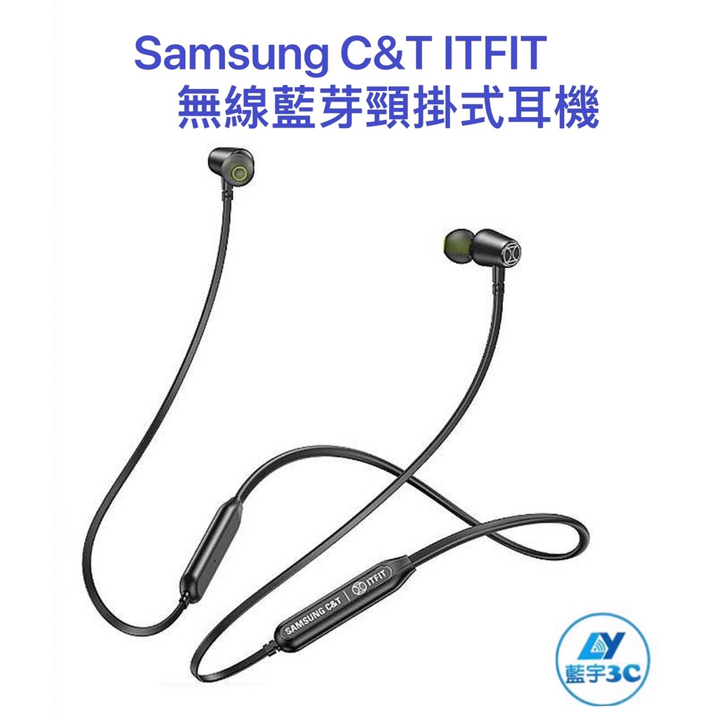 【快速出貨99免運】SAMSUNG C&amp;T ITFIT E21A 無線藍牙 頸掛式 耳機