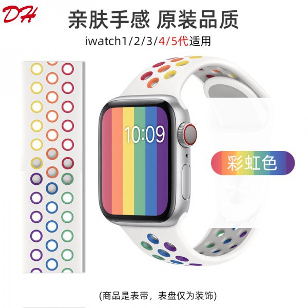 適用apple watch錶帶蘋果手錶iwatch6/4/3/se/5代運動硅膠s6/s5/s4手錶帶個性新男女38/4