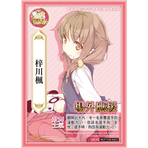 予約販売品】 梓川 かえで 英語版 bgs10 ヴァイスシュヴァルツ