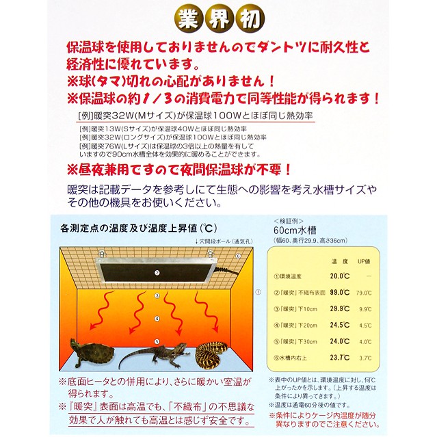 尼克日本水族 預購 Midori Shokai 爬蟲專用頂部紅外線輻射加熱器 蝦皮購物