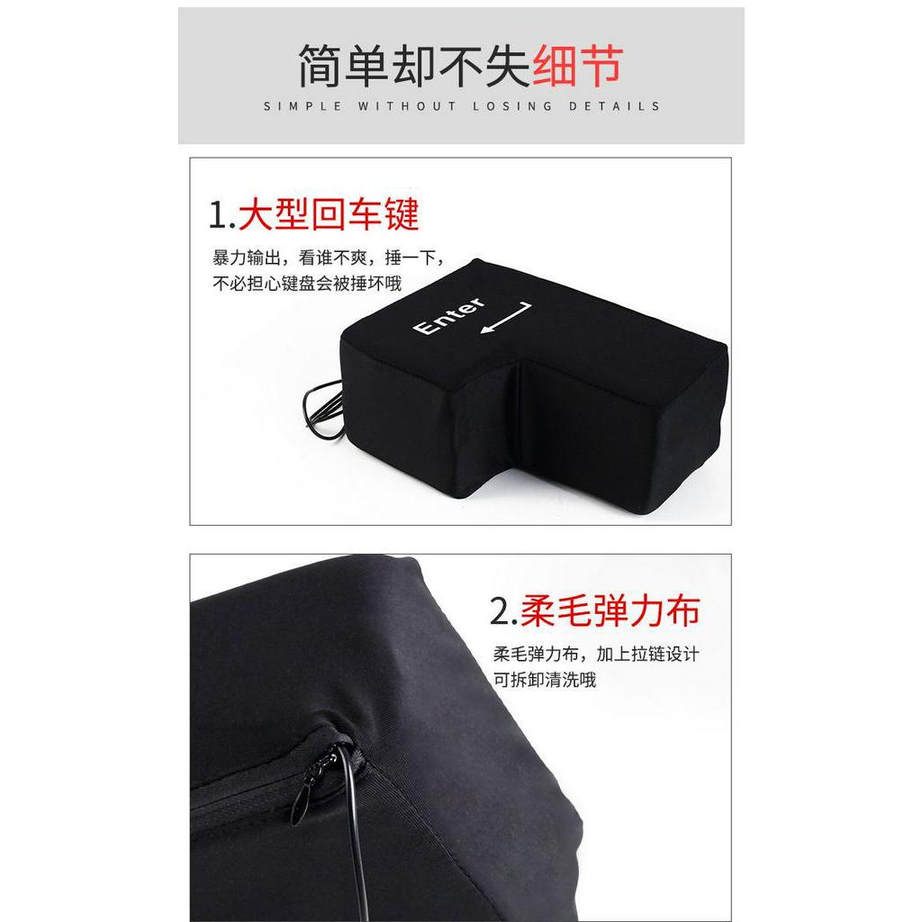 Enter鍵發洩usb超大號big回車鍵減壓神器發送鍵盤辦公解壓禮物程序員客服用外接降壓巨型確定鍵抖音同款出氣