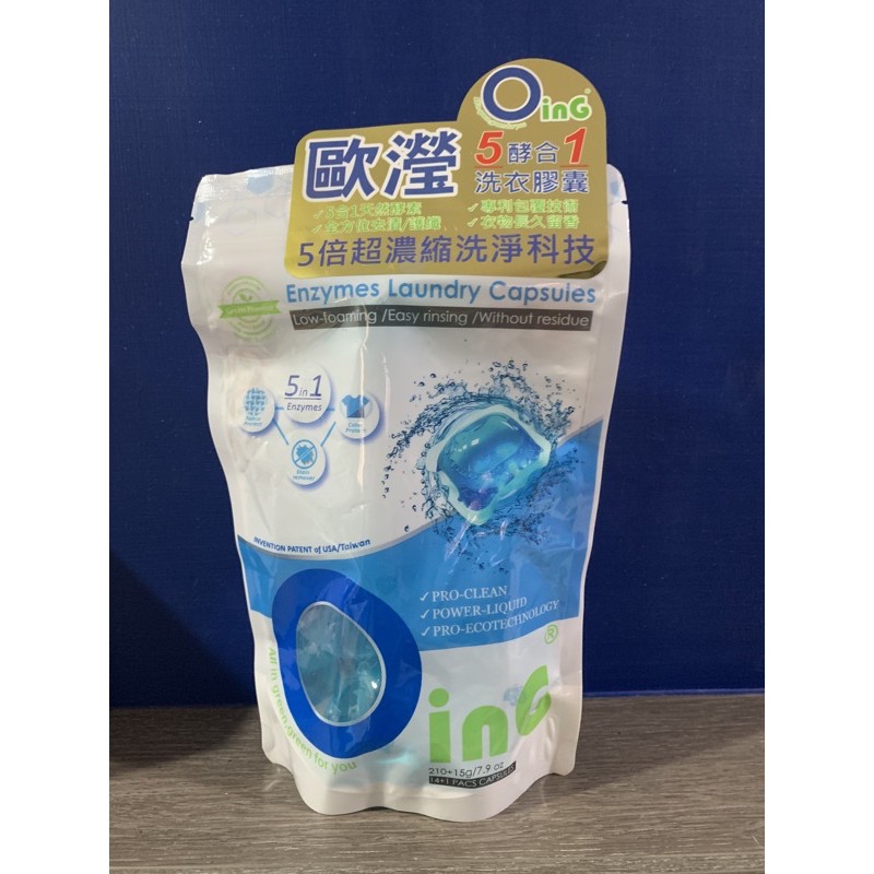 OinG 歐瀅 5酵合1 洗衣膠囊 225g 製造日2019.12.09