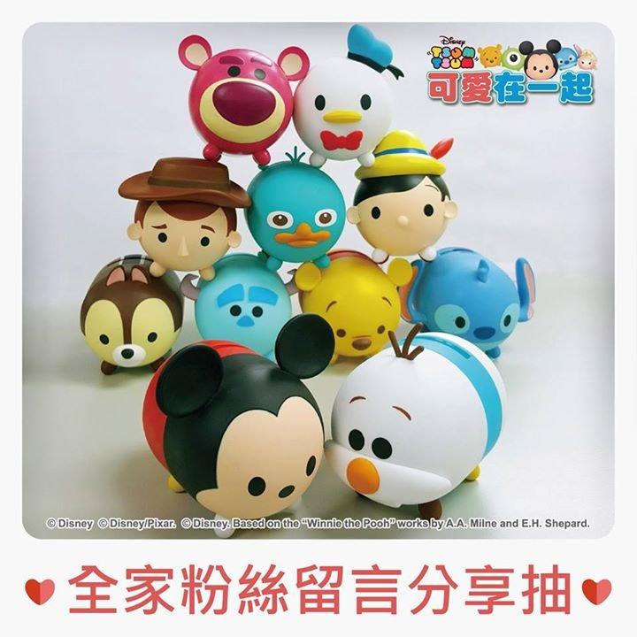 全家 迪士尼 TSUM TSUM 可愛在一起 扭扭蛋 公仔(內容物為夾子) - 共12款